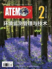 环境监测管理与技术杂志